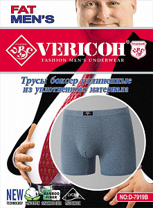 Трусы боксеры мужские удлиненные (большие размеры) VERICOH